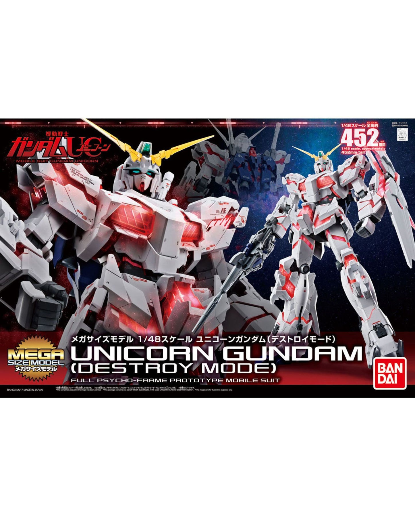 Mega Size Model 1/48 Unicorn Gundam (Destroy Mode)