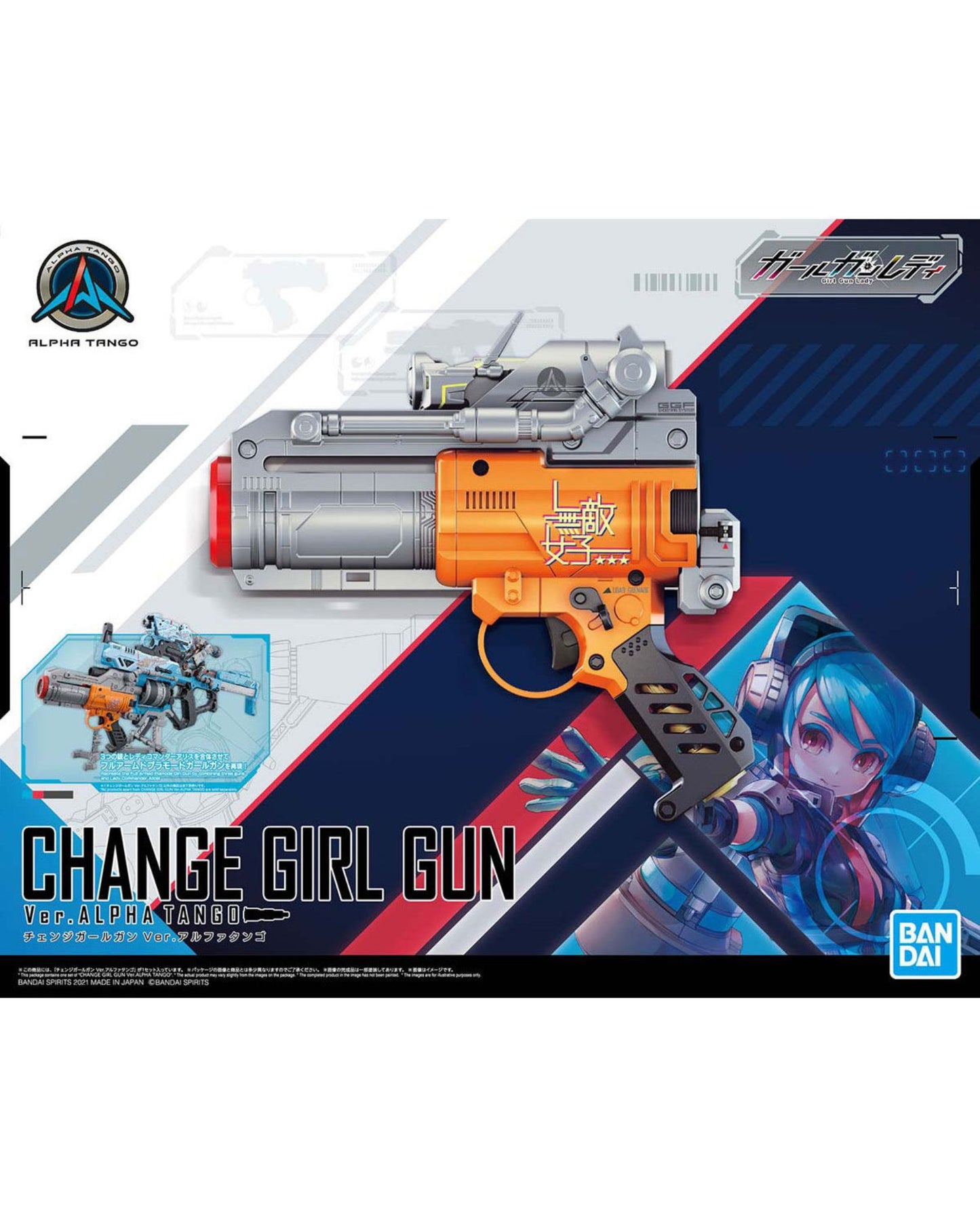 Change Girl Gun Ver. Alpha Tango