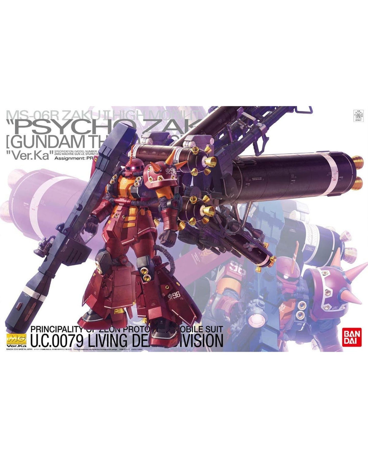 MG Zaku High Mob Psycho Zaku Ver Ka