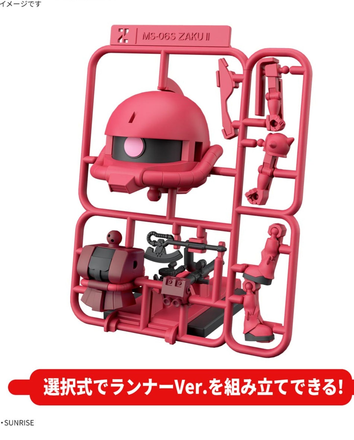 1/1 Char's Zaku DX Set (with runner version parts)