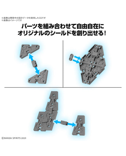 30MM 1/144 Option Parts Set 19 (Multi Shield)