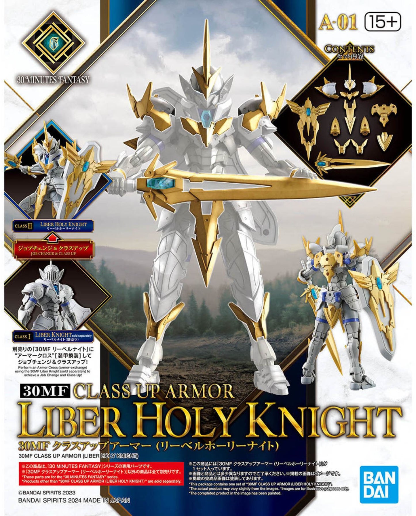 30MF Class Up Armor (Liber Holy Knight)