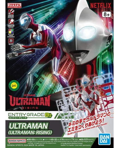 ENTRY GRADE Ultraman (ULTRAMAN: RISING)