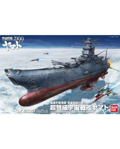 1/500 Space Battleship Yamato 2199