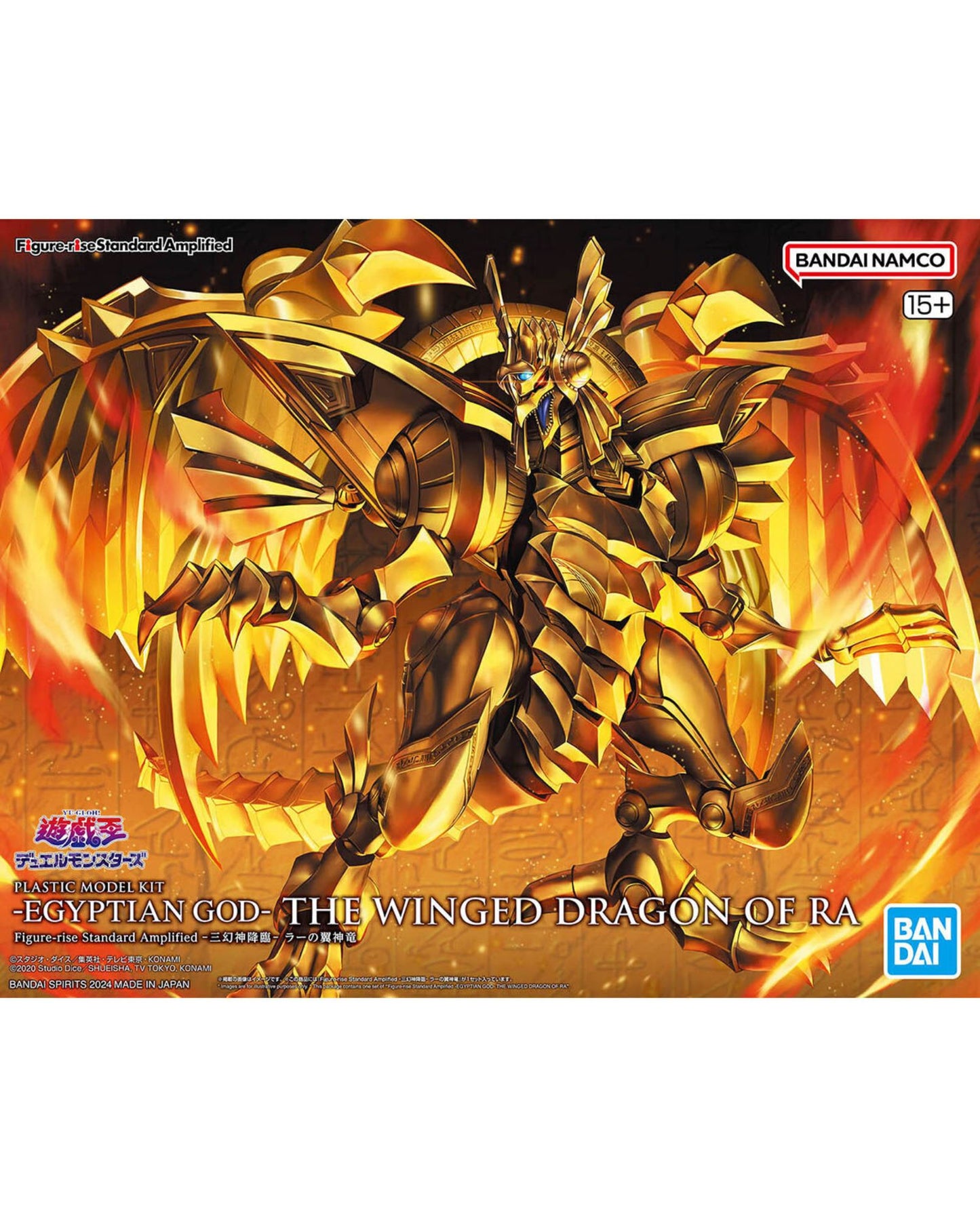 Figure-rise Standard Amplified - The Advent of the Three Phantom Gods - The Winged Dragon of Ra