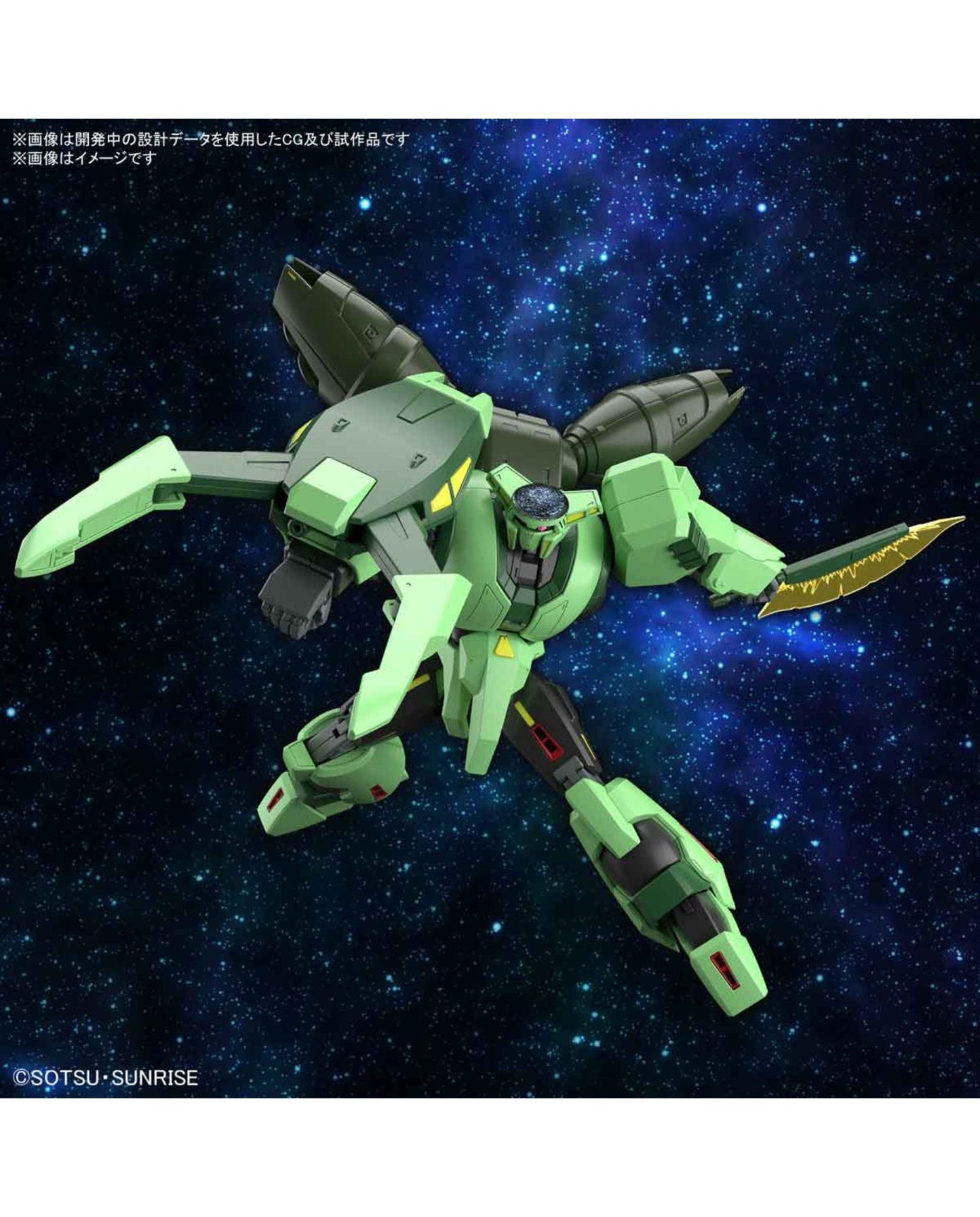 HG 1/144 Bolinoak Sammahn