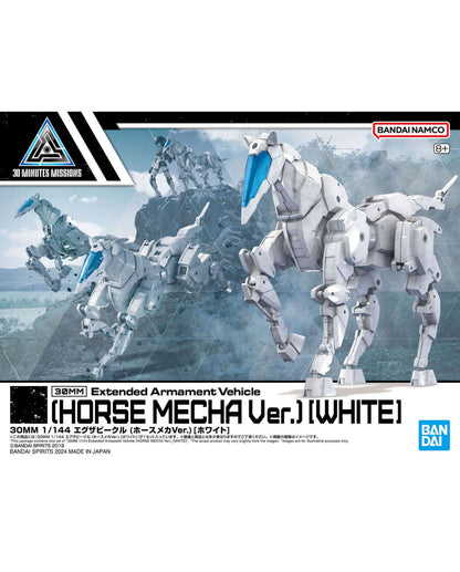 30MM 1/144 Extended Vehicle (Horse Mecha Ver) [White]