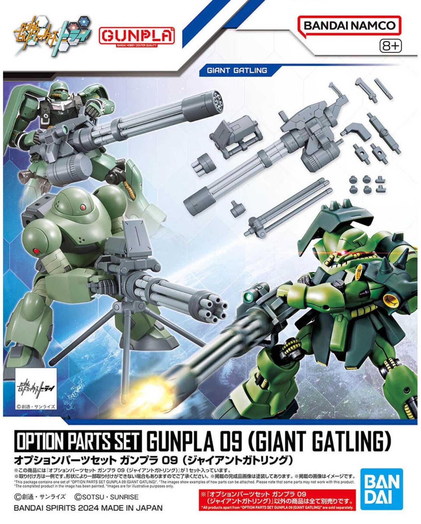 Option Parts Set Gunpla 09 (Giant Gatling)