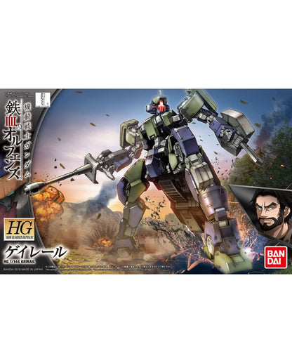 HG 1/144 Geirail