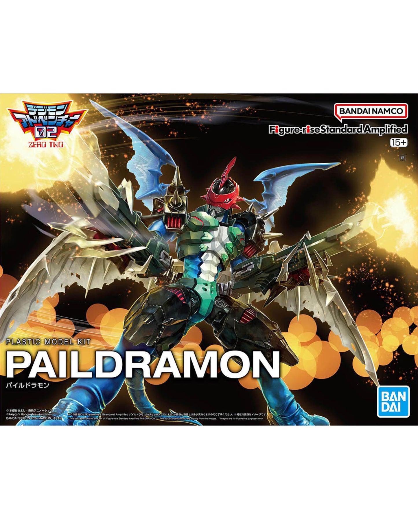 Figure-rise Standard Amplified Paildramon