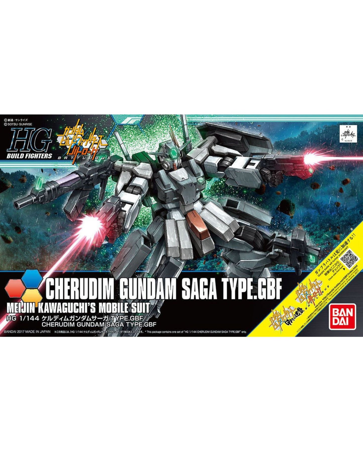 HGBF 1/144 Cherudim Gundam Saga TYPE GBF