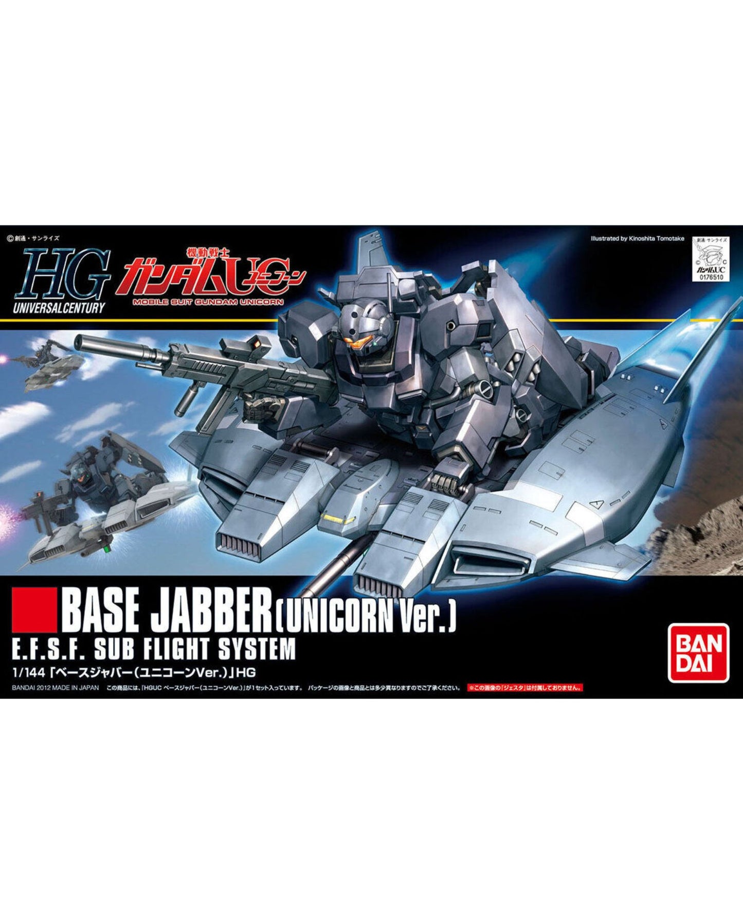 HGUC 1/144 Base Jabber (Unicorn Ver.)