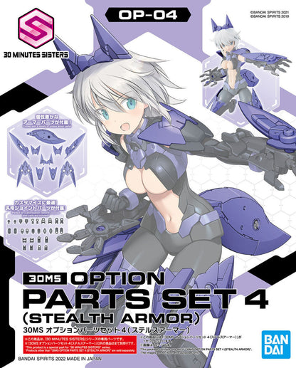 30MS Option Parts Set 4 (Stealth Armor)