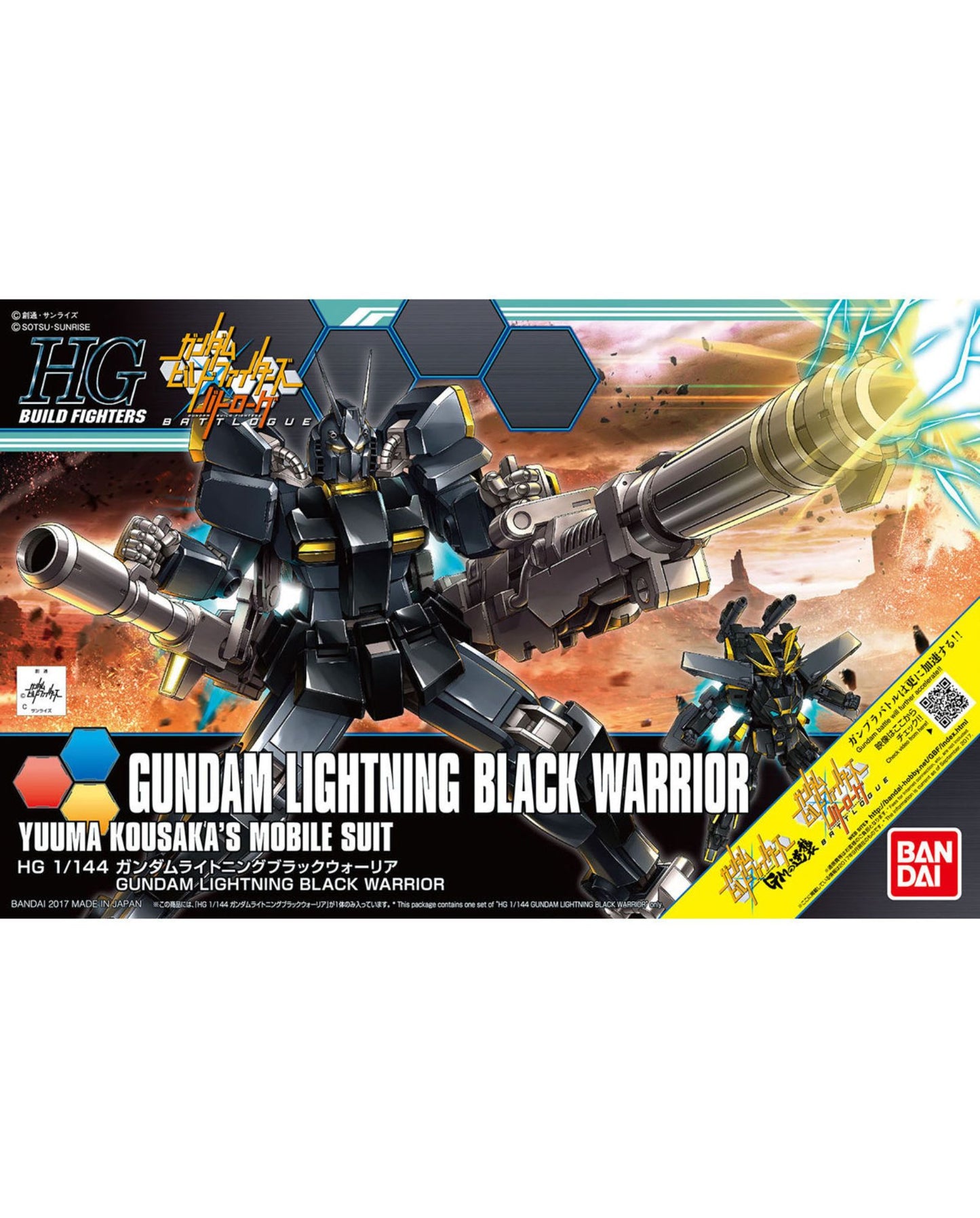 HGBF 1/144 Gundam Lightning Black Warrior