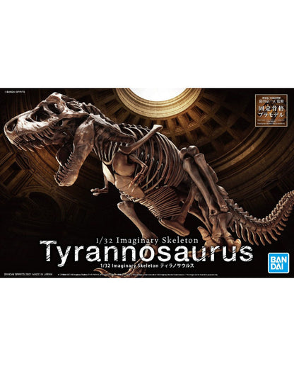 1/32 Imaginary Skeleton Tyrannosaurus