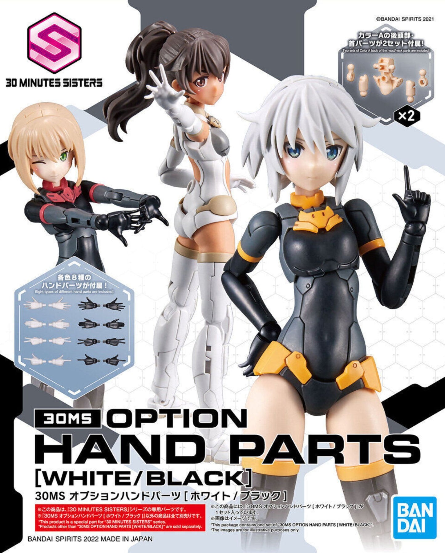 30MS Optional Hand Parts [White/Black]