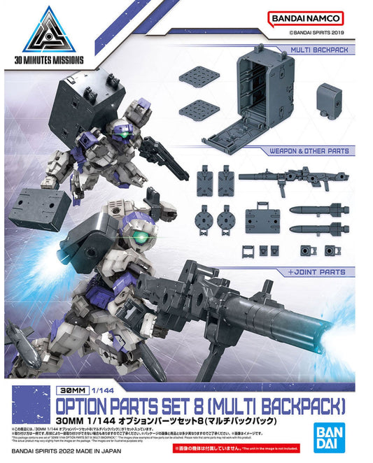 30MM 1/144 Option Parts Set 8 (Multi Backpack)