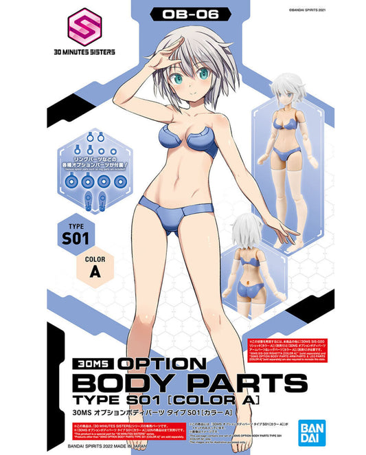 30MS Optional Body Parts Type S01 [Color A]