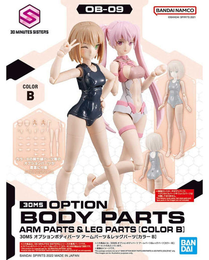 30MS Optional Body Parts Arm Parts & Leg Parts [Color B]