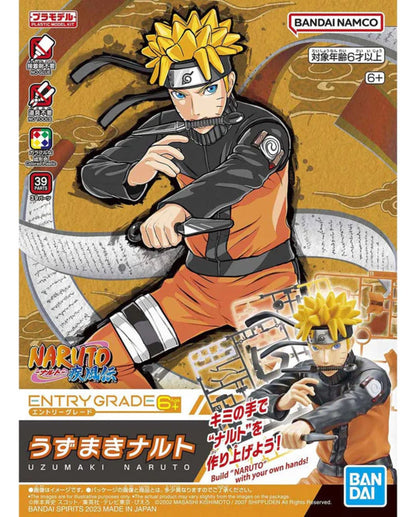 EG Entry Grade Uzumaki Naruto