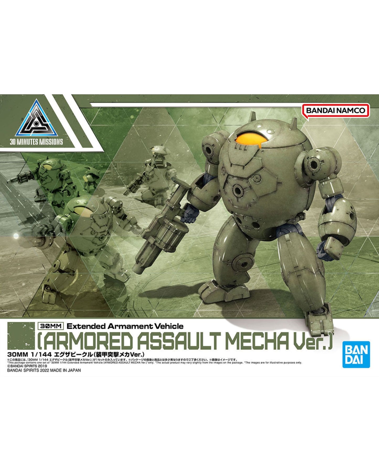 30MM 1/144 Exa Vehicle (Armored Assault Mecha Ver.)