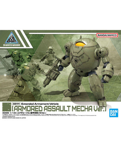 30MM 1/144 Exa Vehicle (Armored Assault Mecha Ver.)