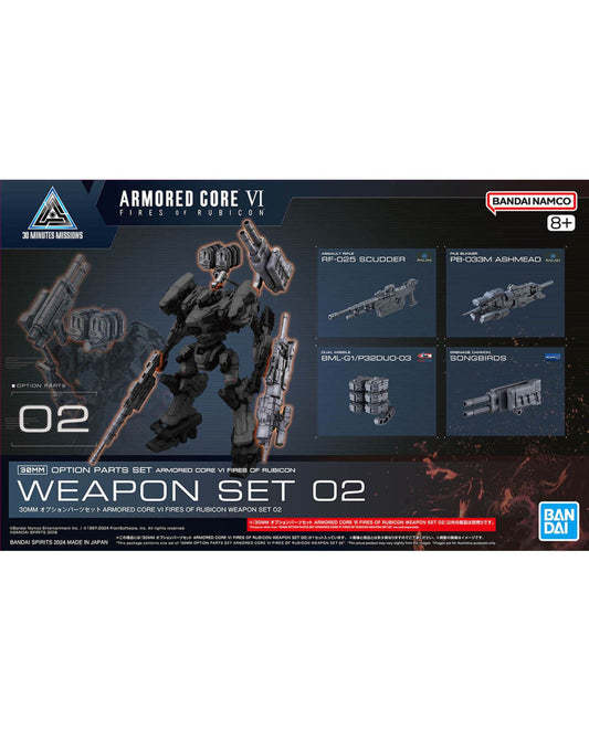 30mm Optional Parts Set Armored Core VI Fires of Rubicon Weapon Set 02