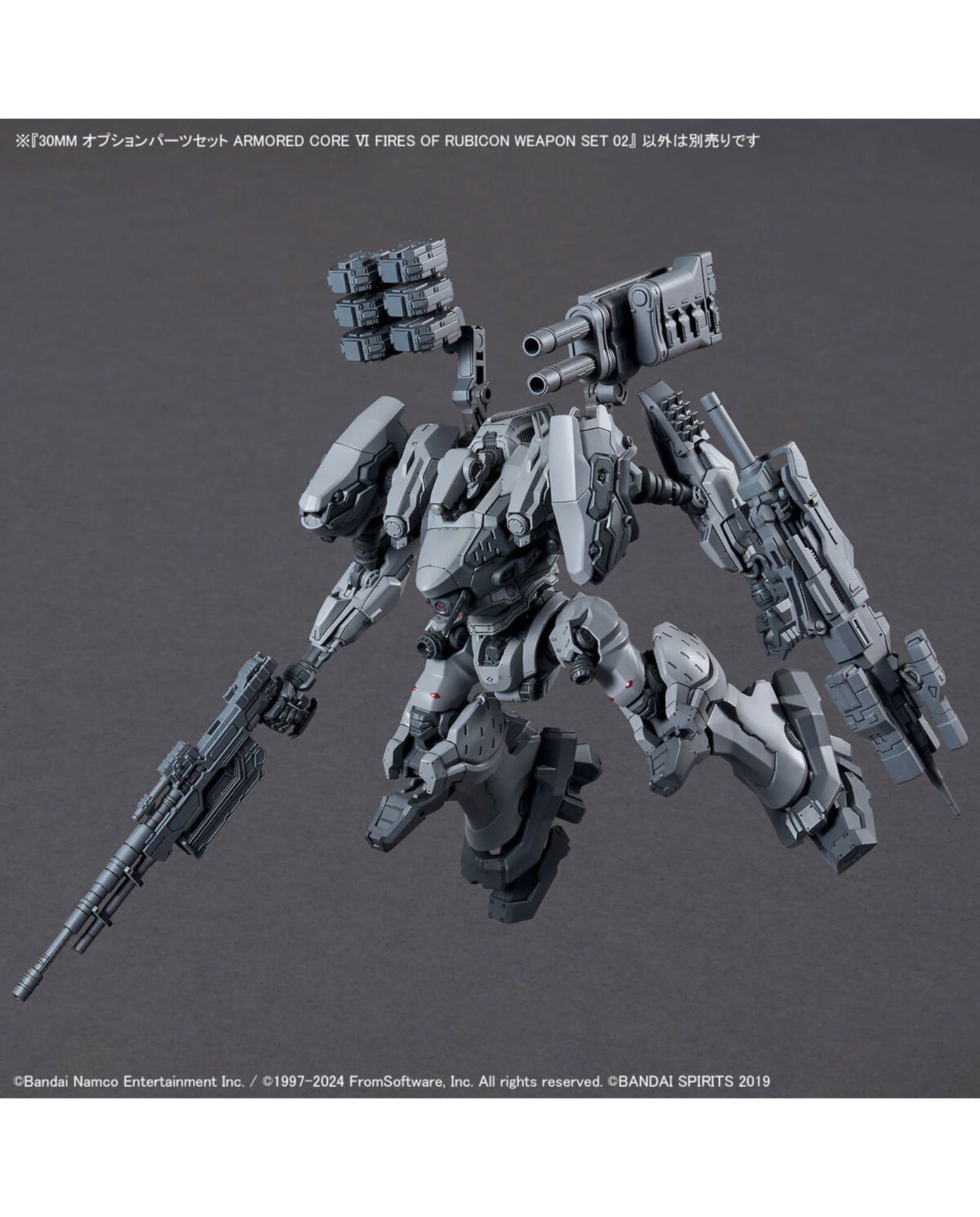 30mm Optional Parts Set Armored Core VI Fires of Rubicon Weapon Set 02