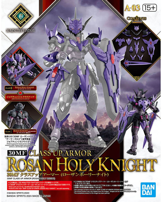 30MF Class Up Armor Rosan Holy Knight