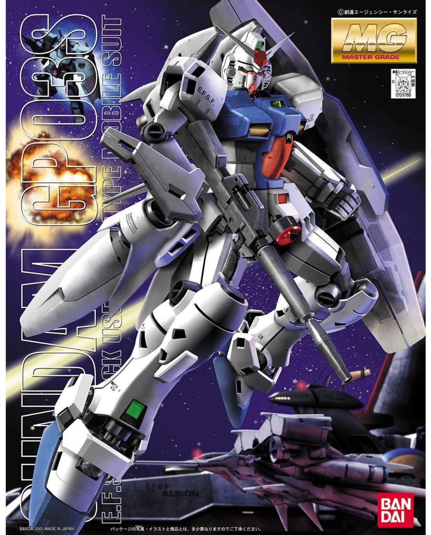 MG 1/100 Gundam GP03S (Staymen)