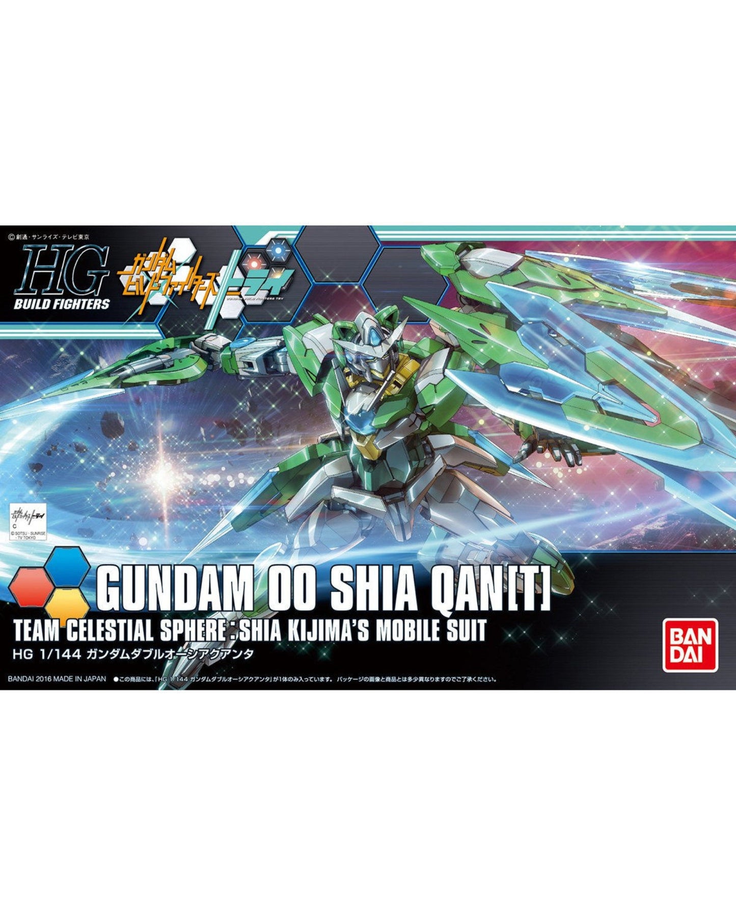 HGBF 1/144 Gundam Double O Shia Quanta