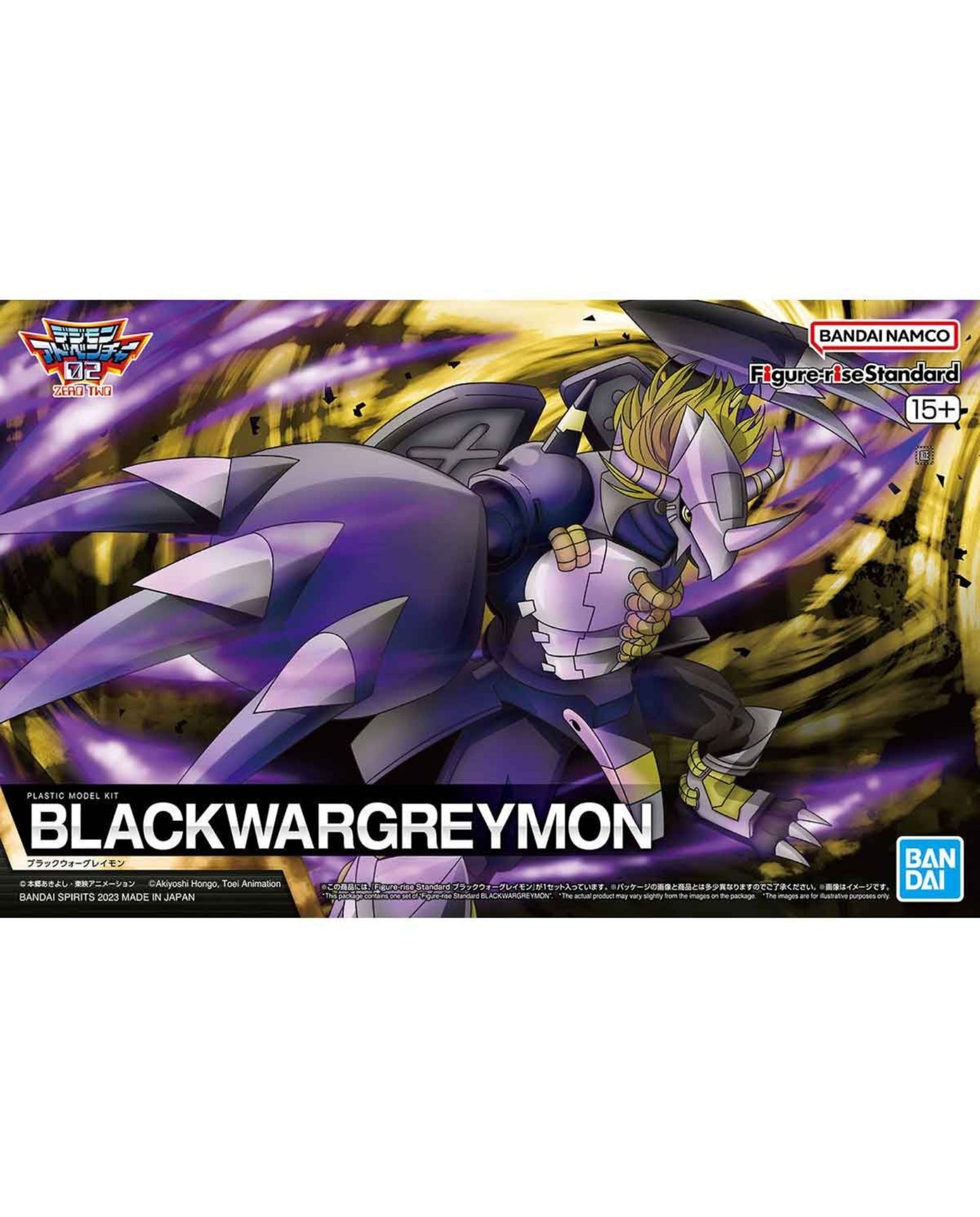 Figure-rise Standard BlackWarGreymon