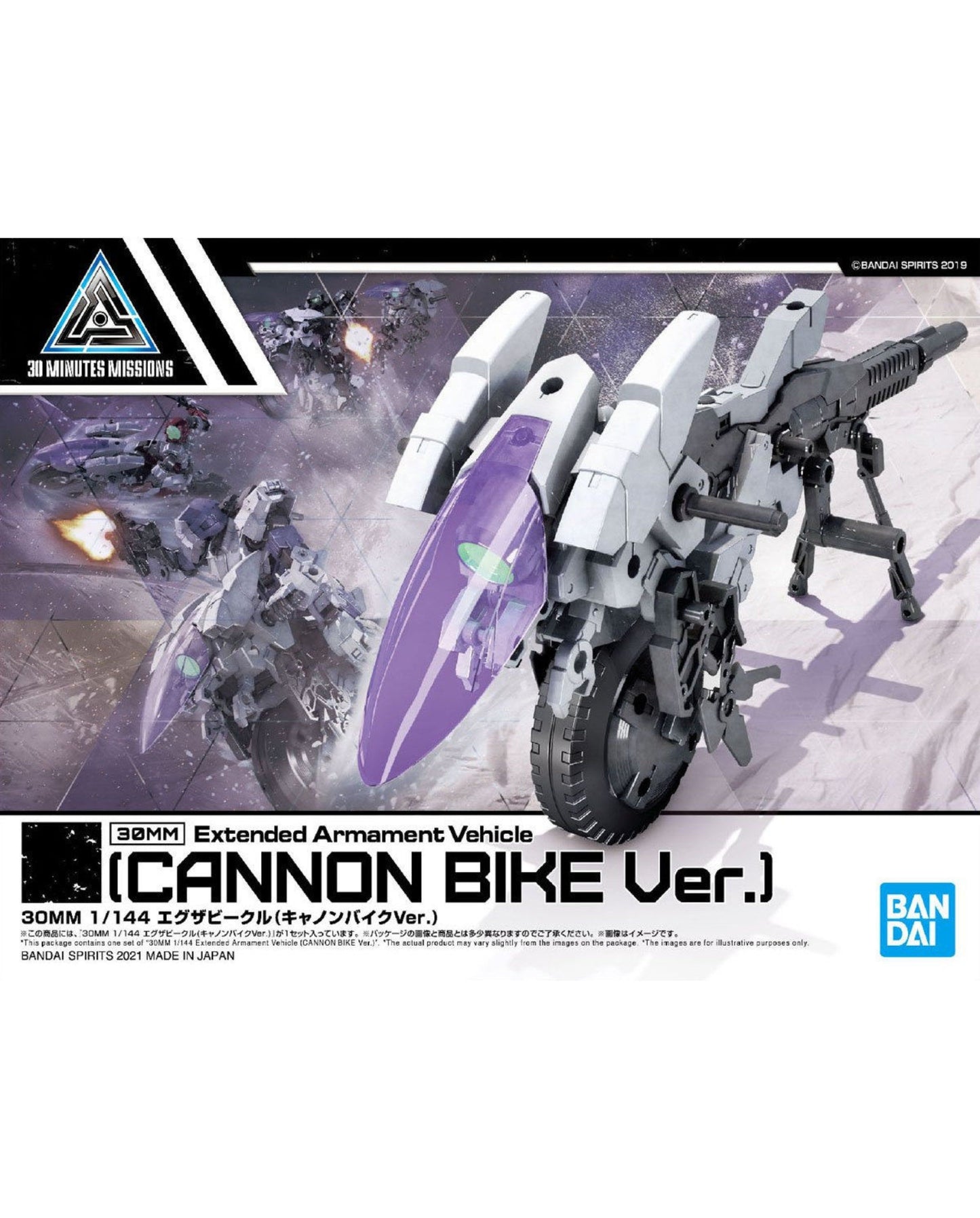 30MM 1/144 Exa Vehicle - Cannon Bike Version