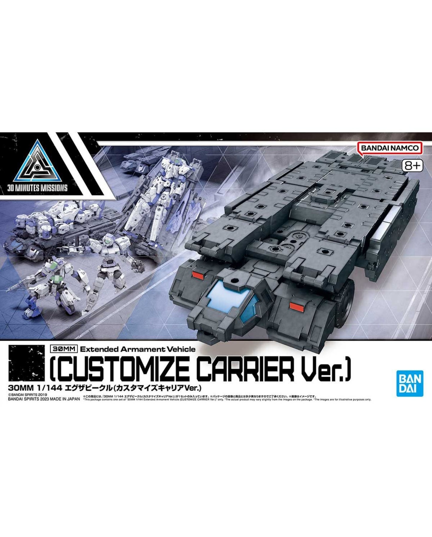 30MM 1/144 Exa Vehicle - Customized Carrier Version