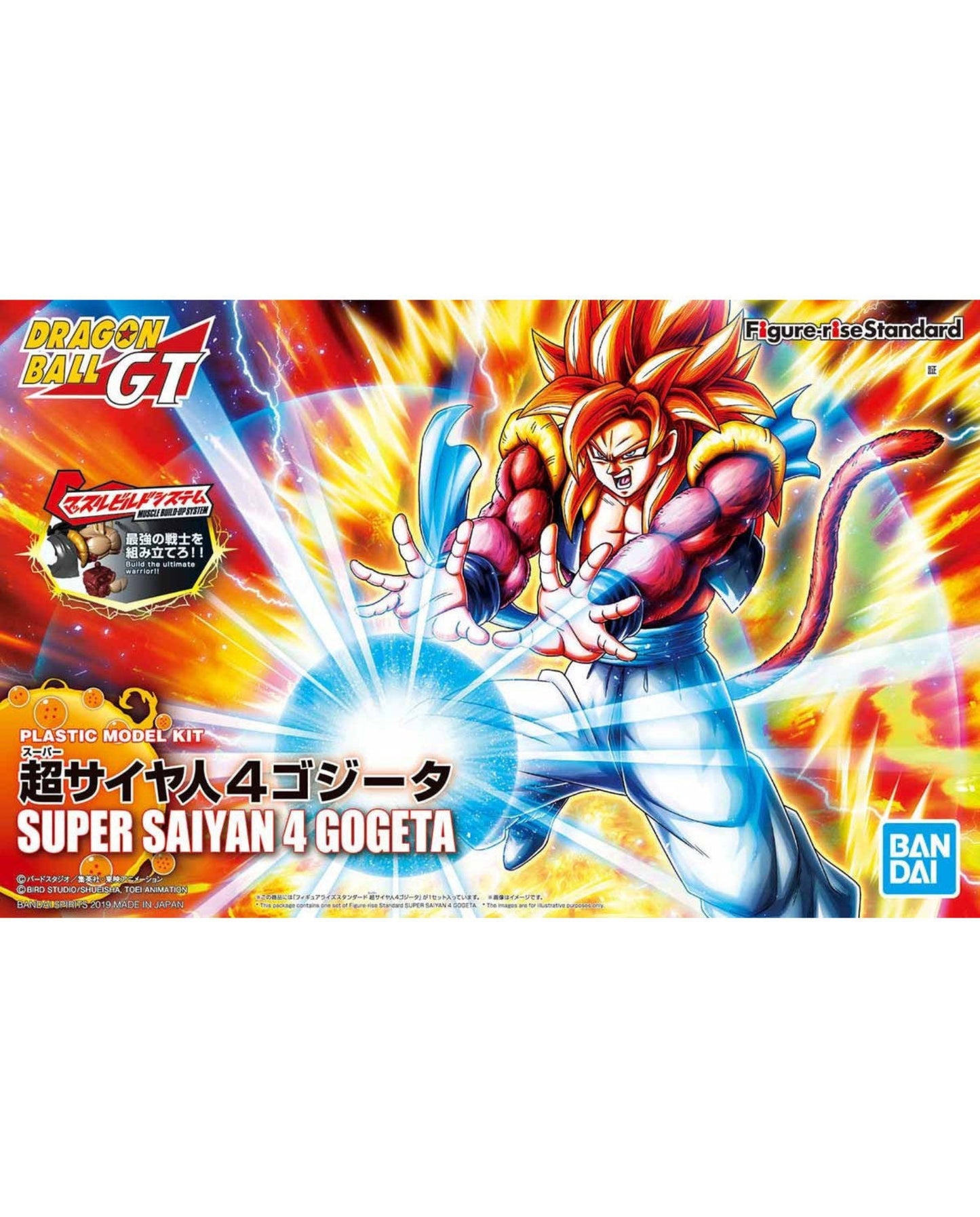 Figure-rise Standard Super Saiyan 4 Gogeta