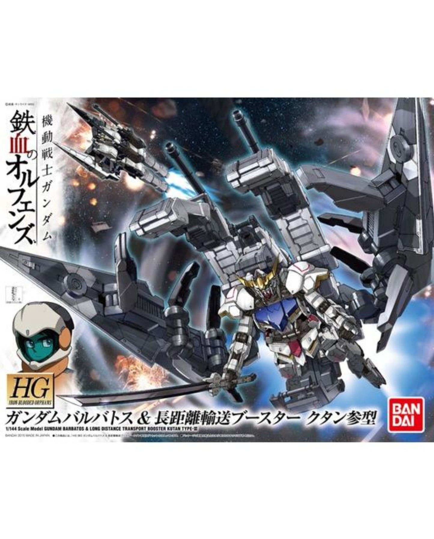 HG 1/144 Gundam Barbatos & Long Distance Transport Booster Kutan Type 3