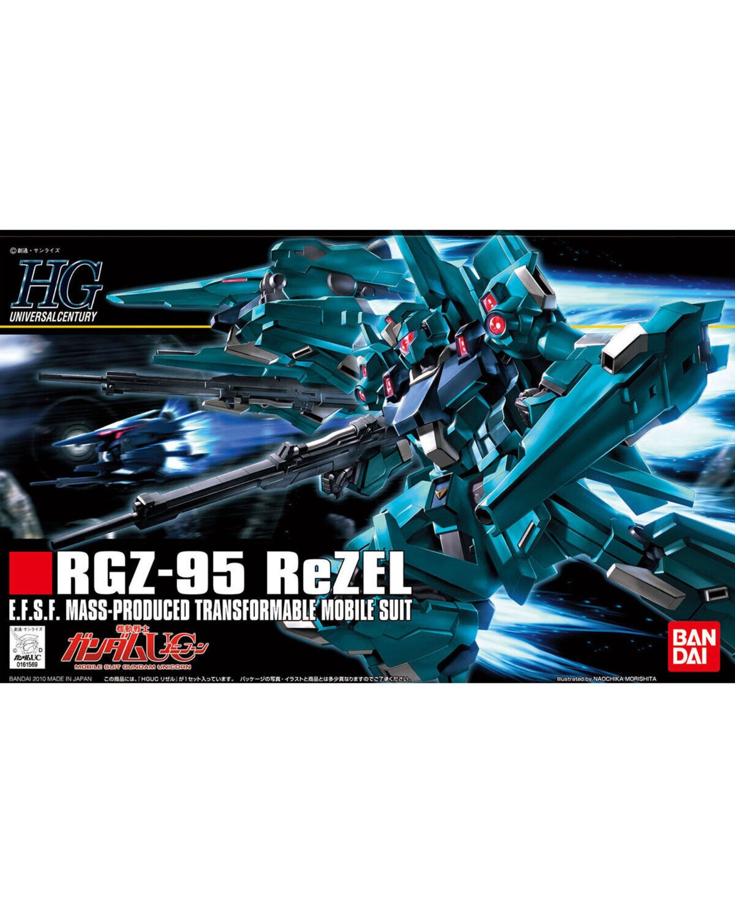 HGUC 1/144 Rezel