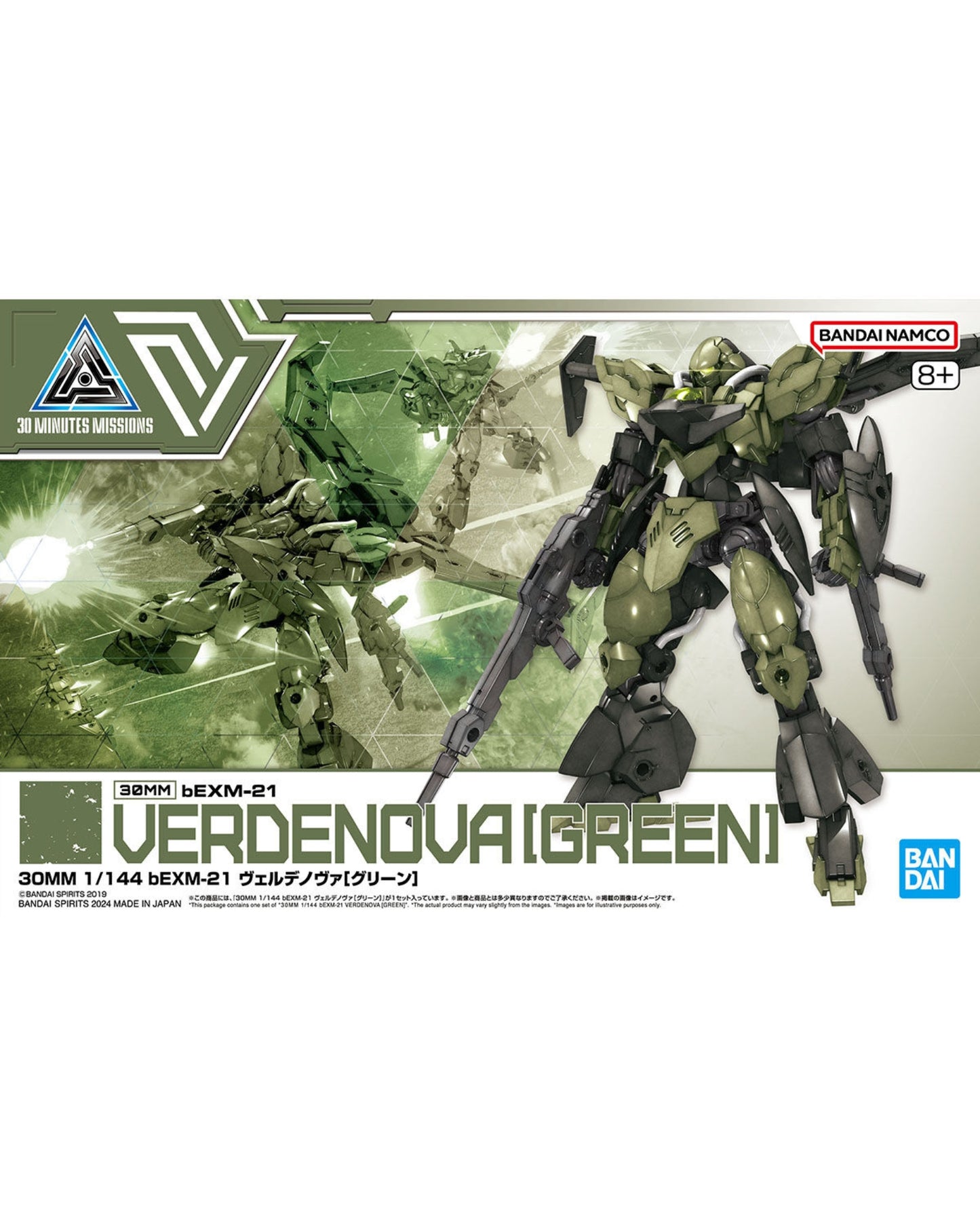 30MM 1/144 bEXM-21 Verdenova Green