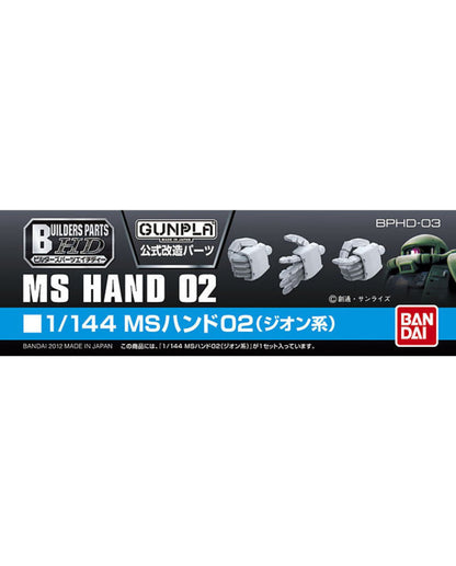 1/144 Builders Parts: Hand #02 (Zeon)