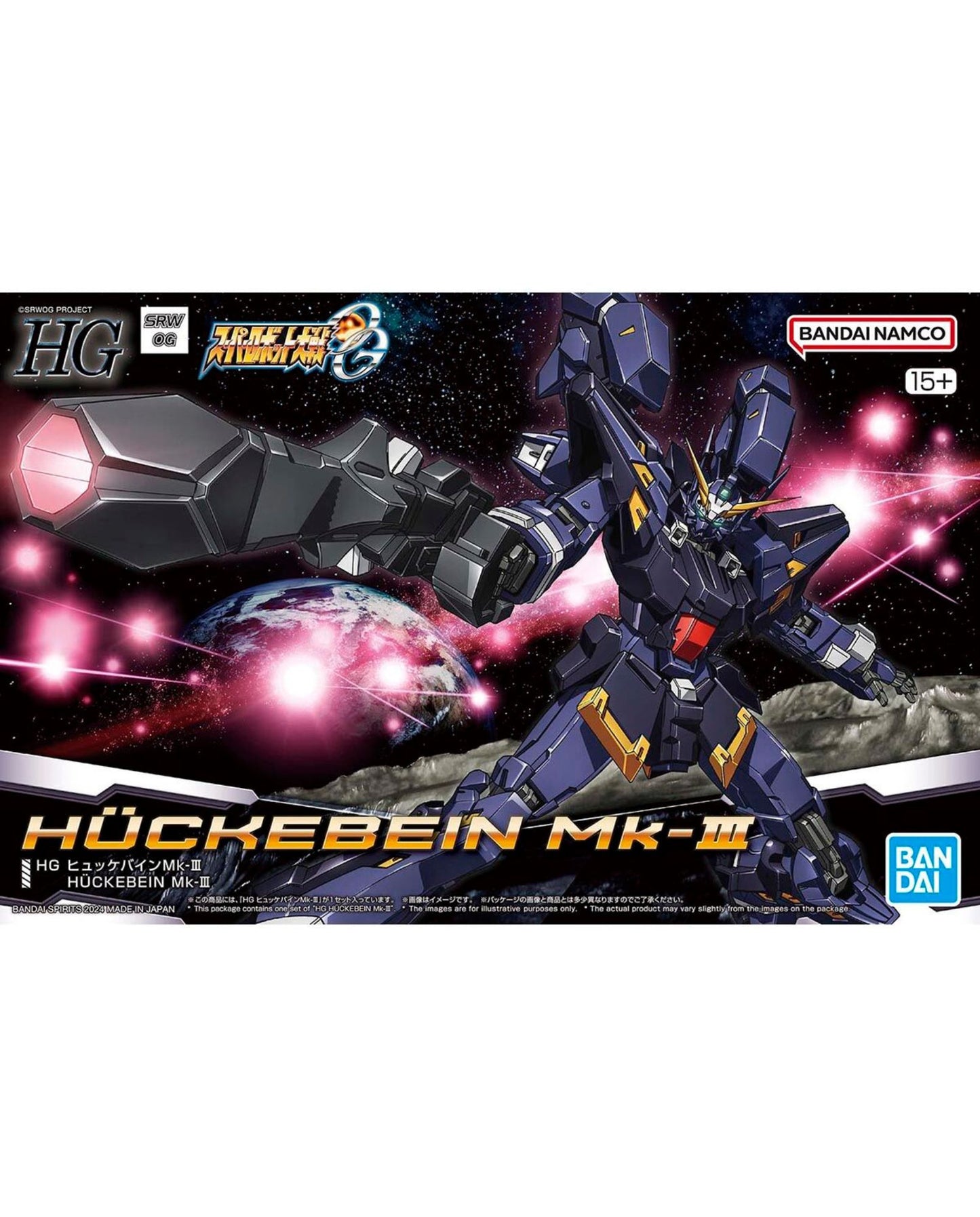 HG Huckebein Mk-III