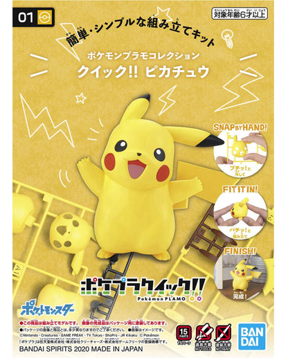 Pokemon Plastic Model Collection Quick!! 01 Pikachu