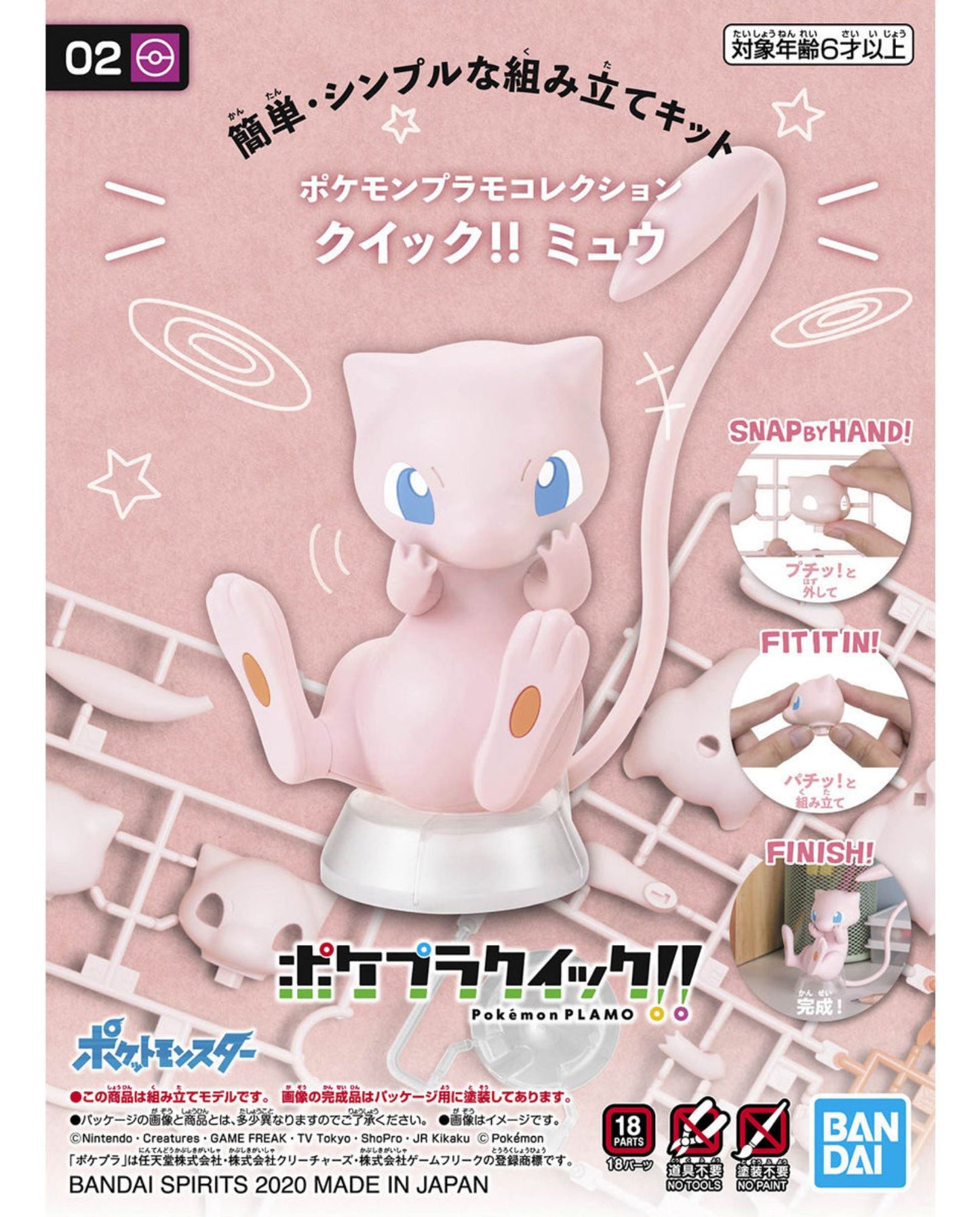 Pokemon Plastic Model Collection Quick!! 02 Mew