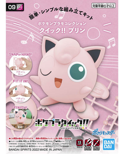 Pokemon Plastic Model Collection Quick !! 09 Jigglypuff