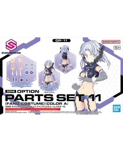 30MS Option Parts Set 11 (Fang Costume) [Color A]