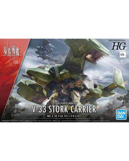 HG 1/72 V-33 Strok Carrier