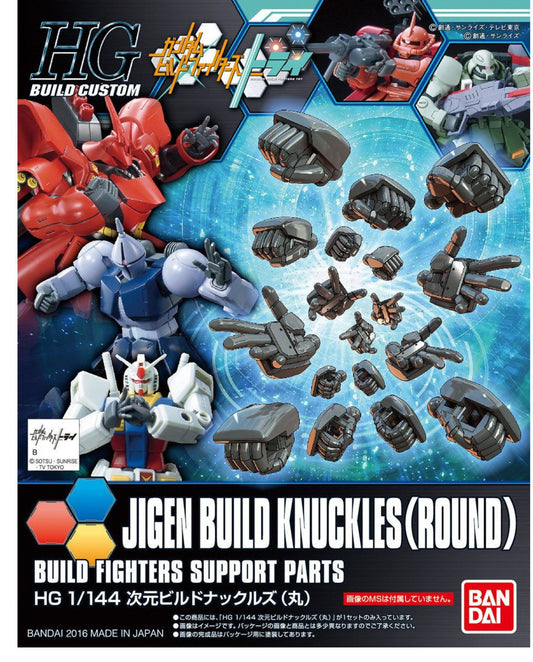 HGBC 1/144 Dimension Build Knuckles (Round)