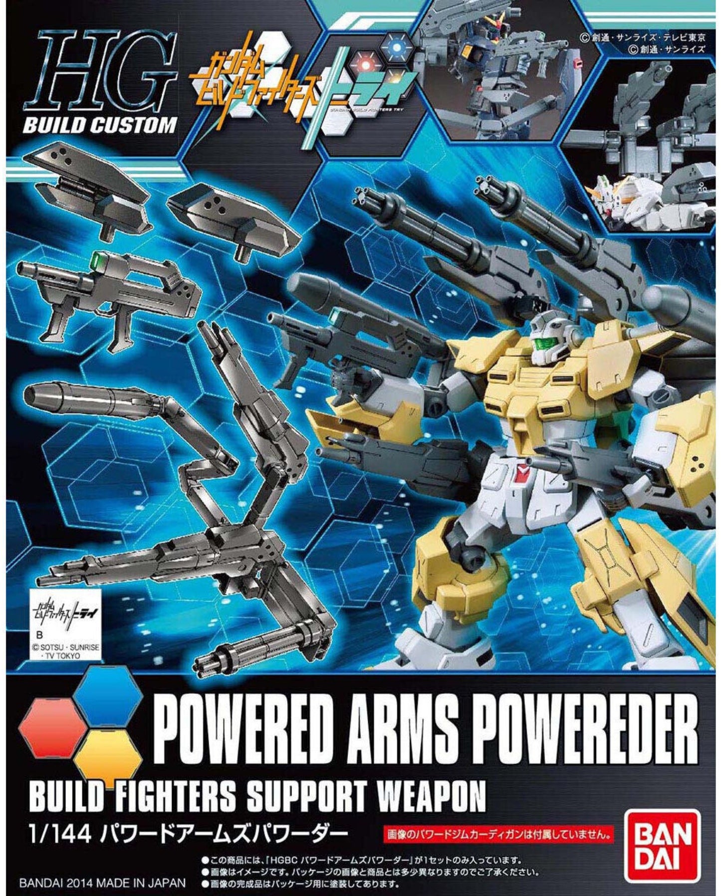 HGBC 1/144 Powered Arms Powerder