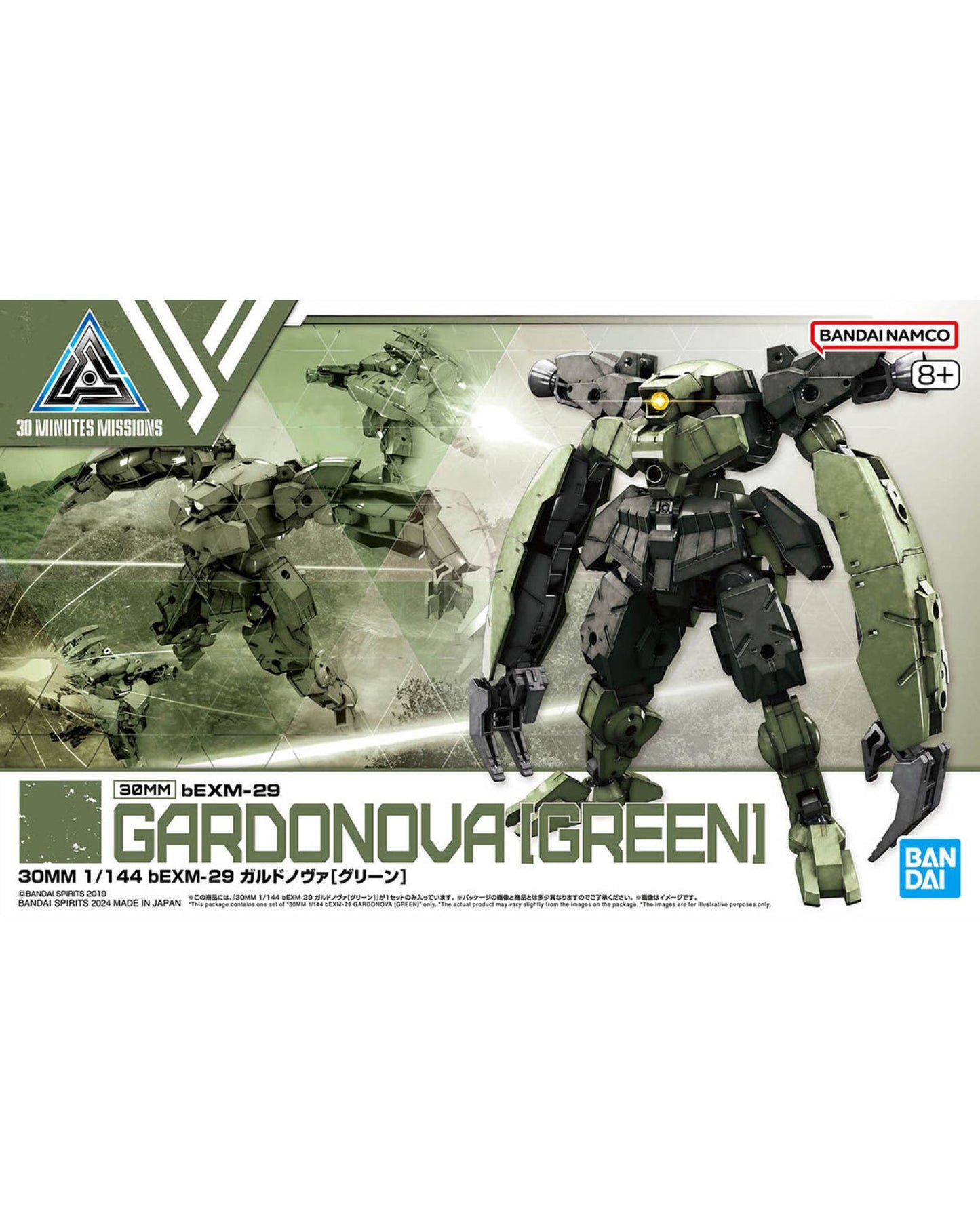 30MM 1/144 bEXM-29 Garrdonova [Green]