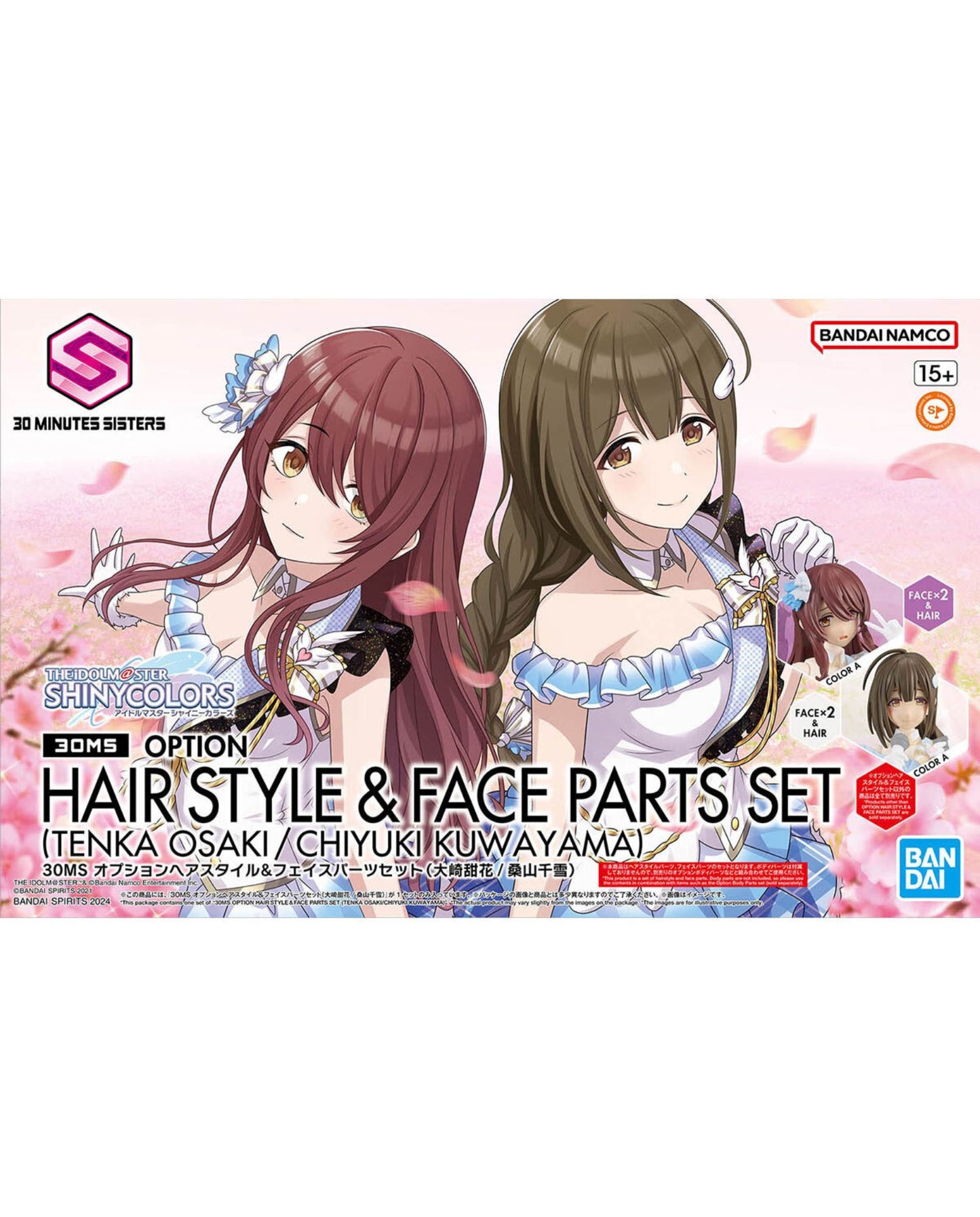 30MS Optional Hairstyle & Face Parts Set (Osaki Tenka/Kuwayama Chiyuki)