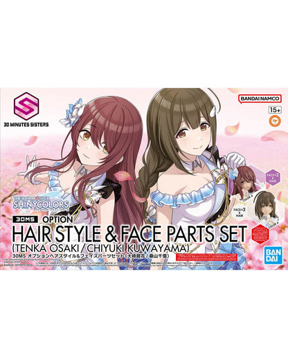 30MS Optional Hairstyle & Face Parts Set (Osaki Tenka/Kuwayama Chiyuki)